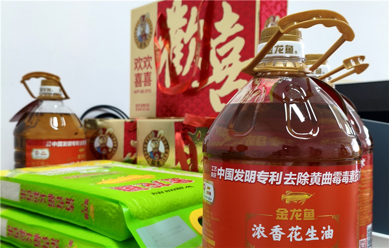月满中秋,温情相伴|特鲁门以暖心福利致敬每一位奋斗者 月满中秋,温情相伴|特鲁门以暖心福利致敬每一位奋斗者